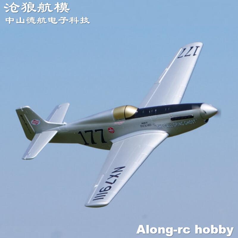 Rc Hobby Plane - EPO Plane War II RC Airplane
