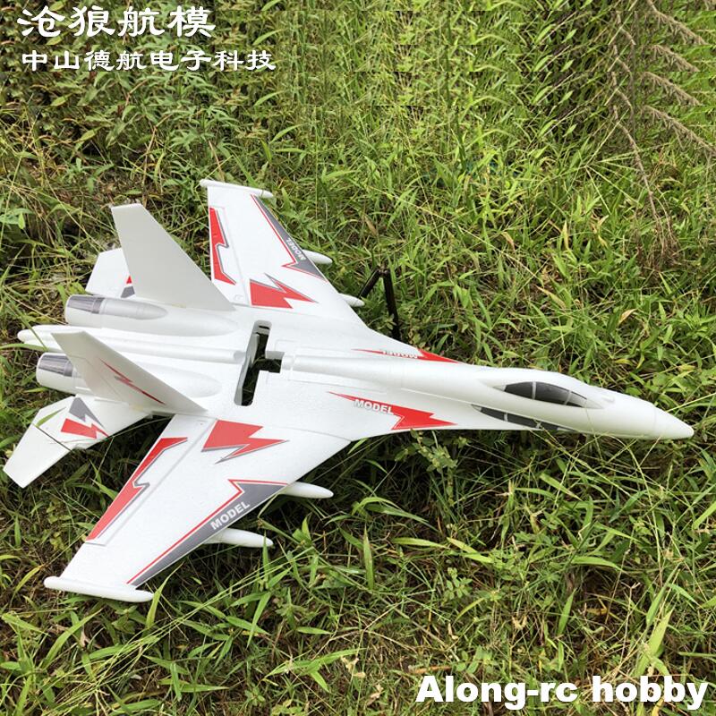 White EPO RC Plane SU-27 SU27  - Rc Hobby Plane review and price