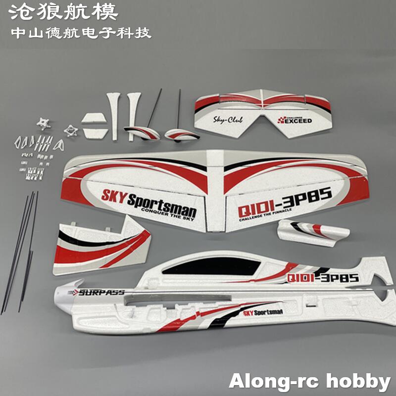 EPO RC Plane 3D Vector F3P F3D - Rc Hobby Plane review and price